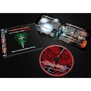 ウィザードリィ・外伝 〜戦闘の監獄 & 五つの試練〜 Audio Collection [audioCD](中古品)