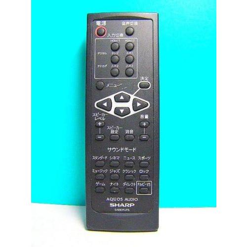 シャープ オーディオリモコン GA860WJPA 蓋無(中古品)