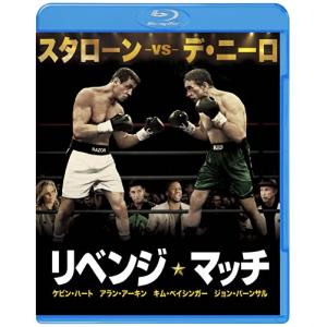 リベンジ・マッチ ブルーレイ＆DVD セット (【初回限定生産/2枚組/デジタル(中古品)