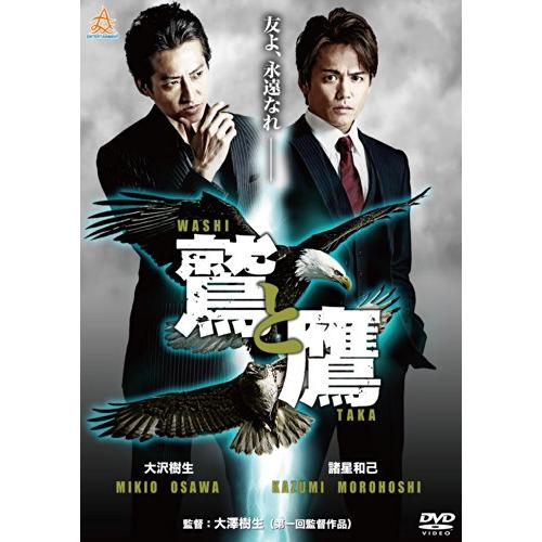 Originals: The Complete First Season [DVD](中古品)