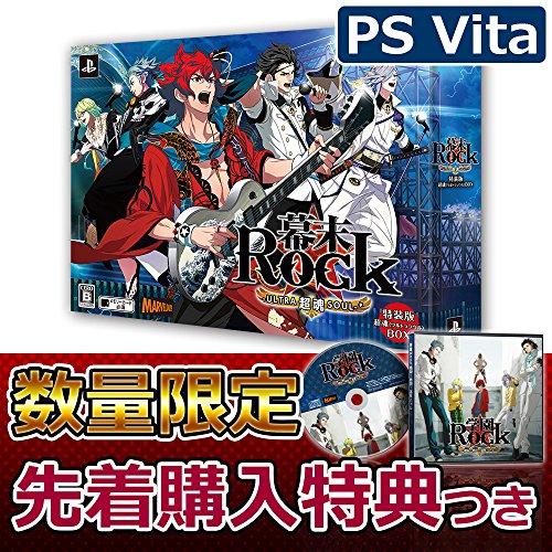 幕末Rock 超魂 超魂BOX - PS Vita(中古品)