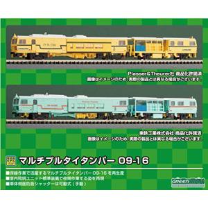 グリーンマックス（GREENMAX） Nゲージ GreenMax 4710 マルチプル