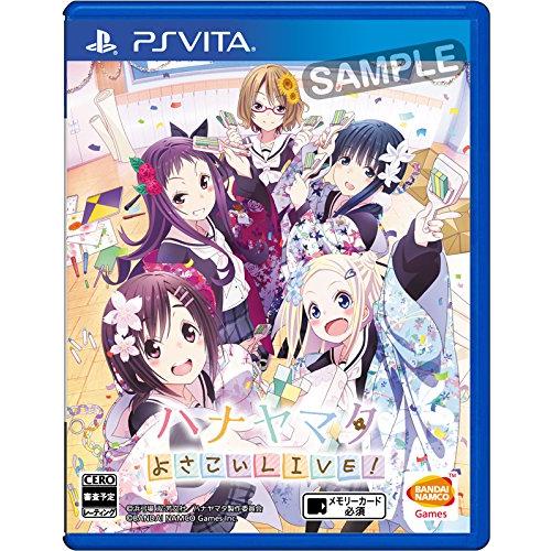 ハナヤマタ よさこいLIVE! - PS Vita(中古品)