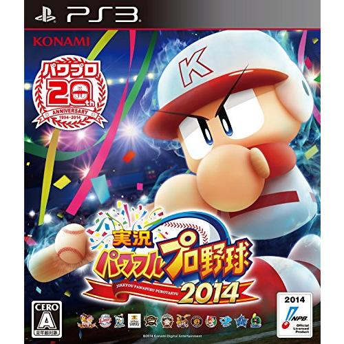 実況パワフルプロ野球2014 - PS3(中古品)