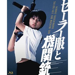 セーラー服と機関銃 4K Scanning Blu-ray(中古品)
