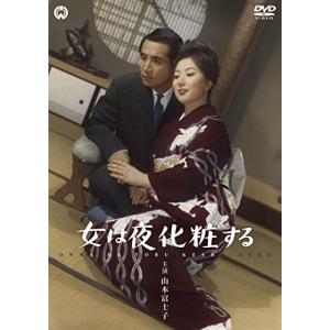 細雪 [DVD] 角川シネマコレクション 11月度, 山本富士子, 川口 浩(中古品)