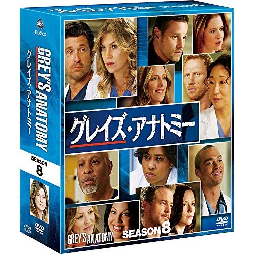 グレイズ・アナトミー シーズン8 コンパクト BOX [DVD](中古品)