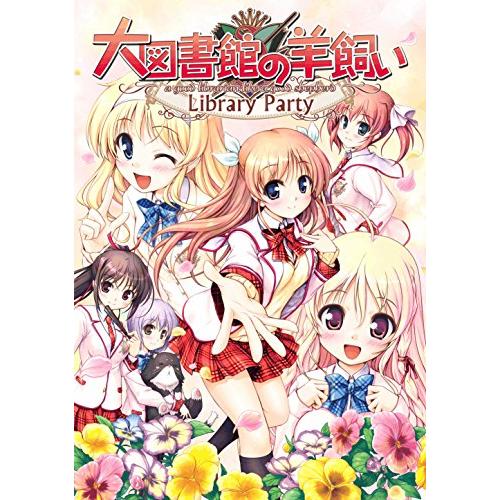 大図書館の羊飼い-Library Party- (通常版) - PS Vita(中古品)