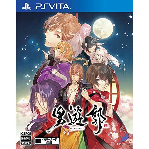 男遊郭 - PS Vita(中古品)