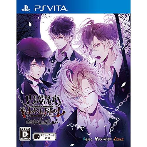 DIABOLIK LOVERS MOREBLOOD LIMITED V EDITION - PS V...