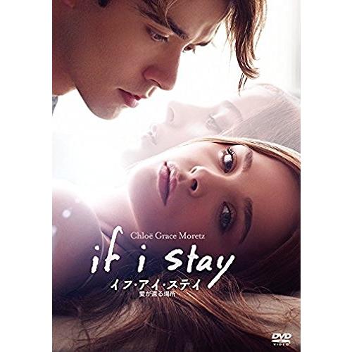 イフ・アイ・ステイ　愛が還る場所(初回生産限定) [DVD](中古品)