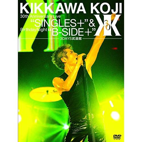 KIKKAWA KOJI 30th Anniversary Live "SINGLES+" ＆ Bi...