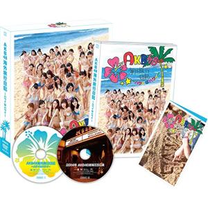 AKB48 海外旅行日記~ハワイはハワイ~ 小嶋...の商品画像