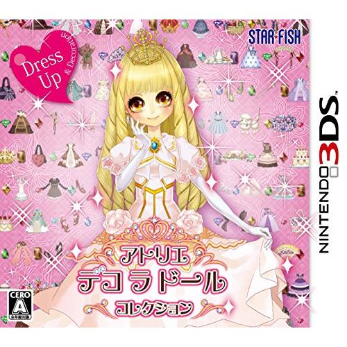 アトリエ デコ ラ ドール コレクション - 3DS(中古品)