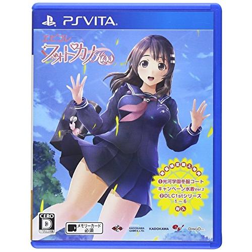 エビコレ フォトカノKiss - PS Vita(中古品)