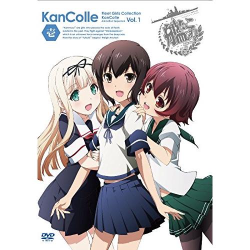 艦隊これくしょん ?艦これ- 第1巻 通常版 [DVD](中古品)