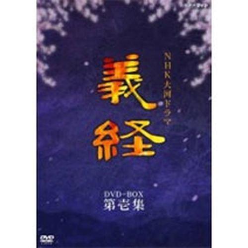 滝沢秀明主演 大河ドラマ 義経 完全版 第壱集 DVD-BOX 全7枚【NHKスクエア (中古品)