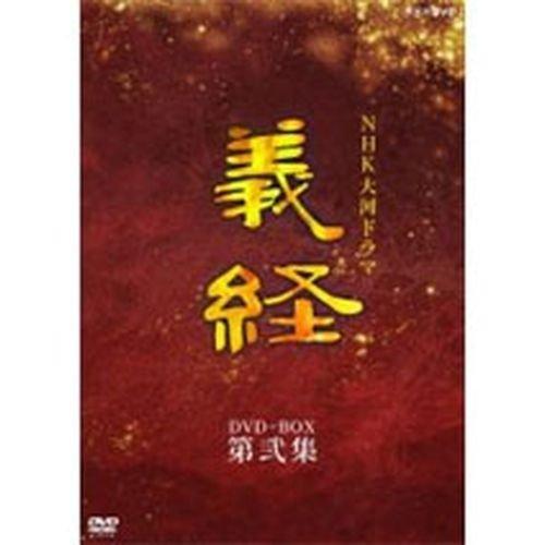 滝沢秀明主演 大河ドラマ 義経 完全版 第弐集 DVD-BOX 全6枚【NHKスクエア (中古品)