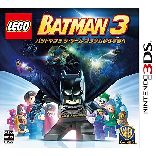 LEGO (R) バットマン3 ザ・ゲーム ゴッサムから宇宙へ - 3DS(中古品)