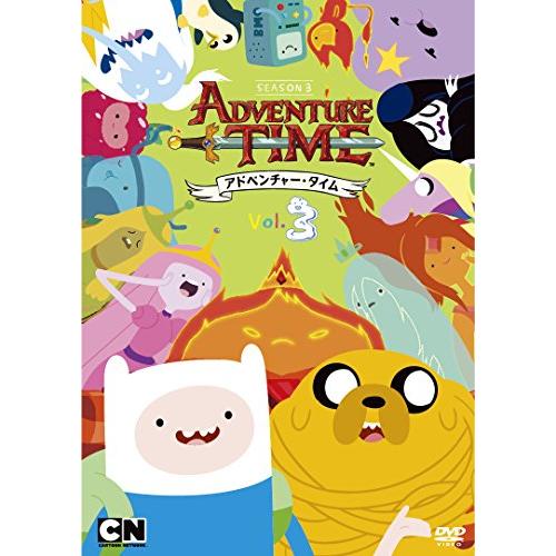 『アドベンチャー・タイム　シーズン3』 Vol.3 [DVD](中古品)