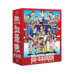 熱血最強ゴウザウラーBlu-ray BOX(初回...の商品画像