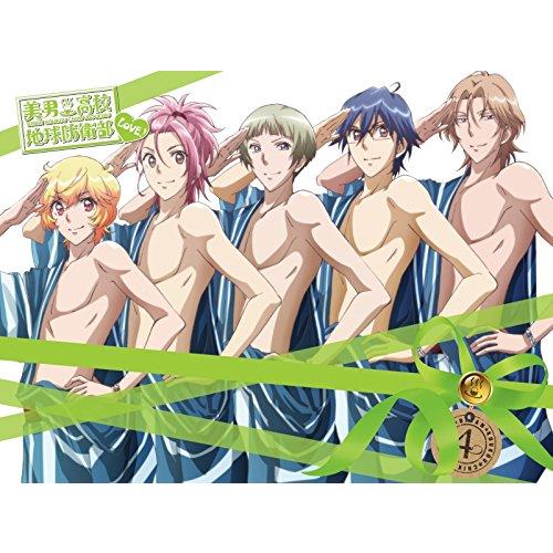 美男高校地球防衛部LOVE! 4 [Blu-ray](中古品)