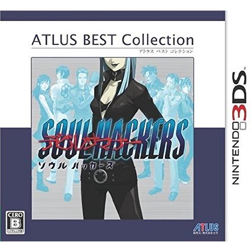 デビルサマナー ソウルハッカーズ アトラス・ベストコレクション - 3DS(中古品)
