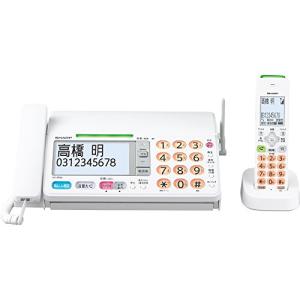 Panasonic◇FAX電話 おたっくす KX-PZ720DL-N [シャンパンゴールド