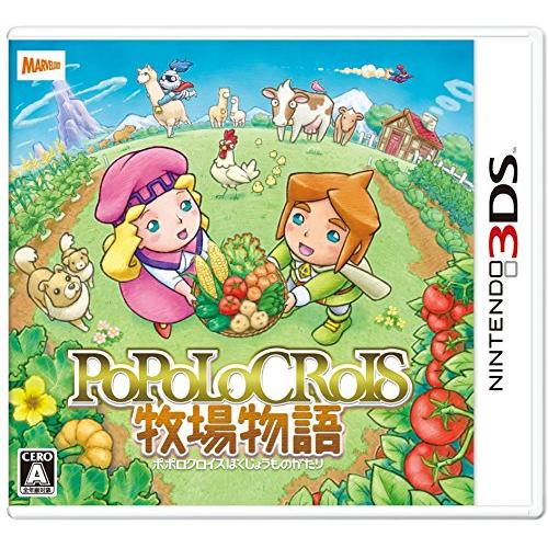 ポポロクロイス牧場物語 - 3DS(中古品)
