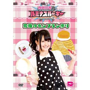 ルミナスルーキー Vol.2 [DVD](中古品)