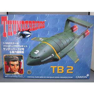 タカラトミー（TAKARA TOMY） サンダーバード トミカ 02 クラシック版