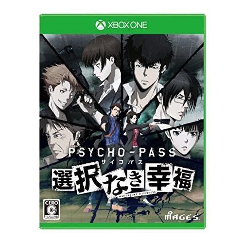 PSYCHO-PASS サイコパス 選択なき幸福 (通常版) - XboxOne(中古品)