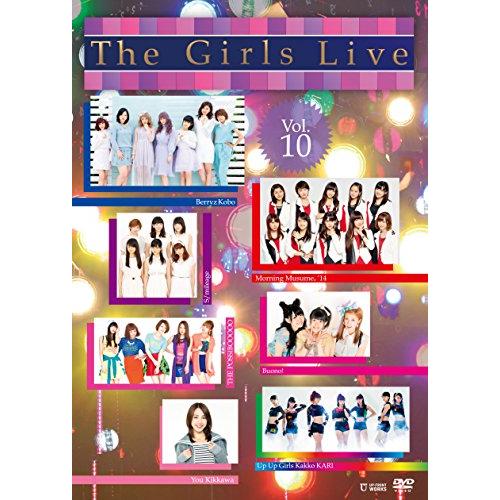 The Girls Live Vol．10 [DVD](中古品)