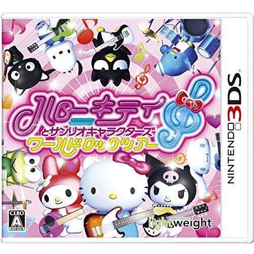 ハローキティとサンリオキャラクターズ ワールドロックツアー - 3DS(中古品)