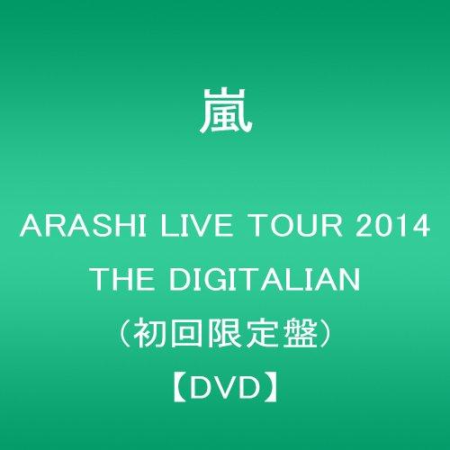 ARASHI LIVE TOUR 2014 THE DIGITALIAN(初回限定盤) [DVD](...