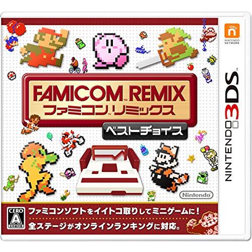 ファミコンリミックス ベストチョイス - 3DS(中古品)