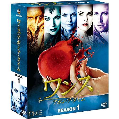 ワンス・アポン・ア・タイム　シーズン1　コンパクト BOX [DVD](中古品)