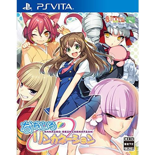 なないろリンカネーション 通常版 - PSVita(中古品)