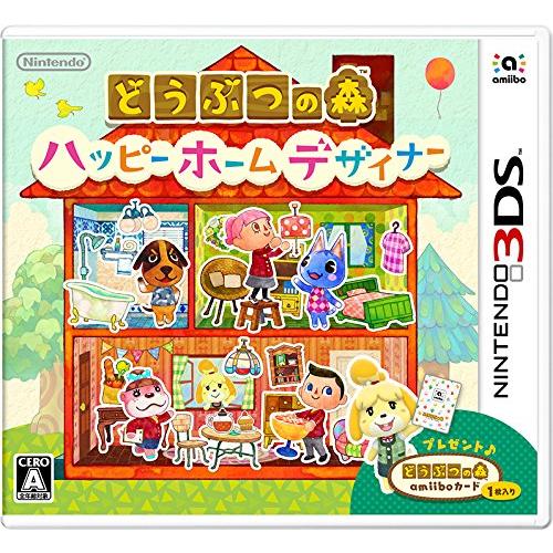 どうぶつの森 ハッピーホームデザイナー【初回生産限定】 - 3DS(中古品)