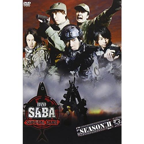 DVD SABA SURVIVAL GAME SEASONII #3【通常版】(中古品)