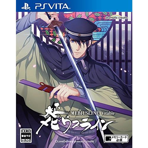 大正メビウスライン Vitable - PS Vita(中古品)