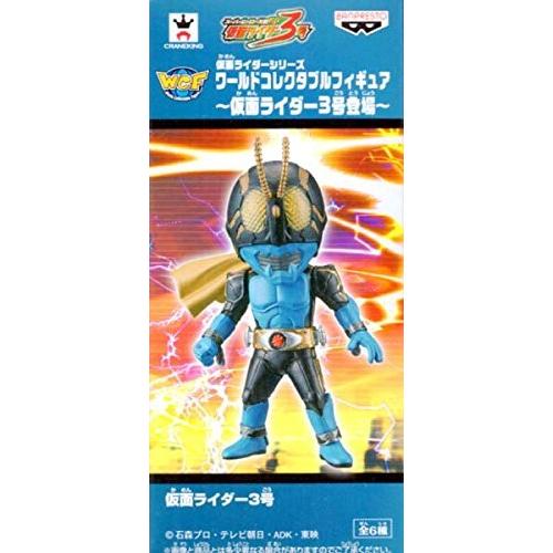 仮面ライダーシリーズ ワールドコレクタブルフィギュア 仮面ライダー3号登 (中古品)