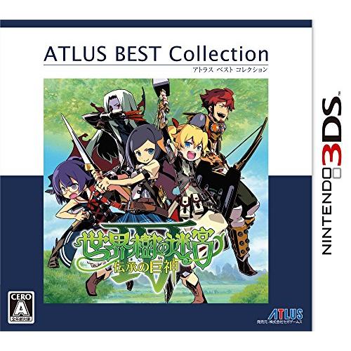 世界樹の迷宮IV 伝承の巨神 アトラス ベスト コレクション - 3DS(中古品)