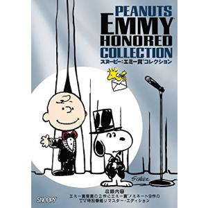 スヌーピー:エミー賞コレクション(2枚組) [DVD](中古品)