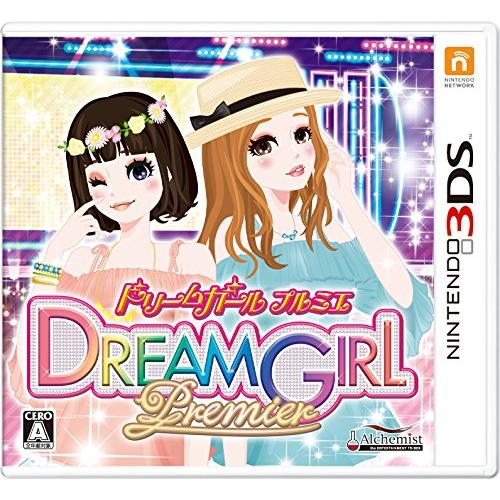 ドリームガール プルミエ - 3DS(中古品)