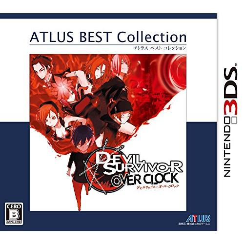 デビルサバイバー オーバークロック アトラス ベスト コレクション - 3DS(中古品)