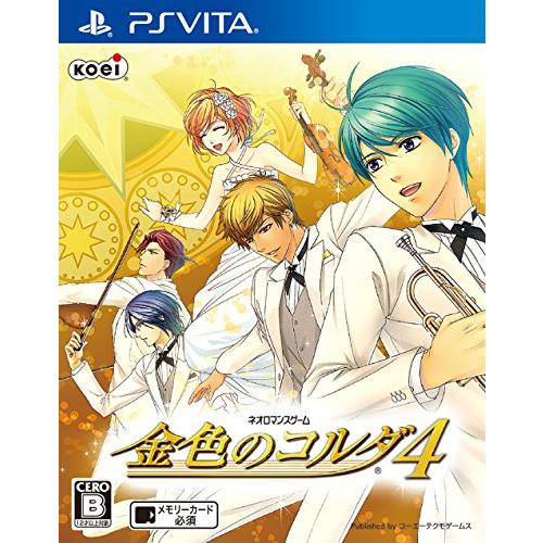 金色のコルダ4 - PS Vita(中古品)