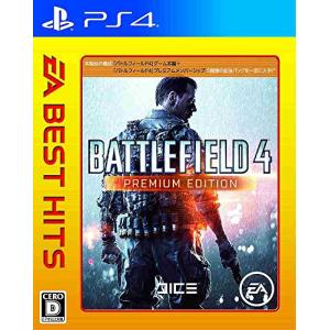 EA BEST HITS バトルフィールド 4:プレミアムエディション - PS4(中古品)