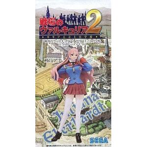 戦場のヴァルキュリア2 ガリア王立士官学校 エクストラフィギュア ユリアナ(中古品)