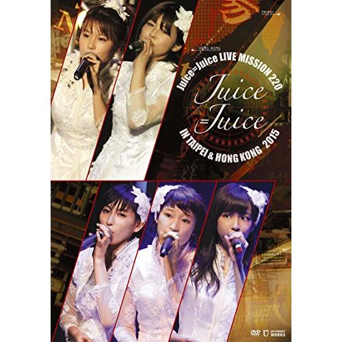 Juice=Juice LIVE MISSION 220 in Taipei ＆ Hong Kong...